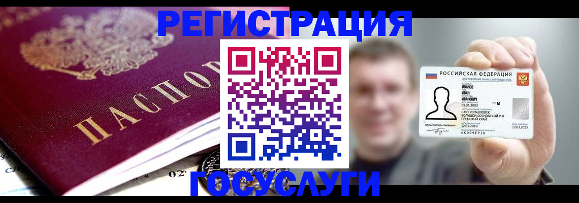 пропишу в квартире в Балашихе